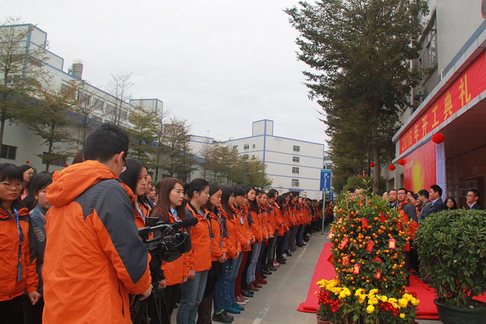 2016年開(kāi)工典禮之典禮現(xiàn)場(chǎng)一角（第二張）.JPG